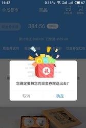 亮品
