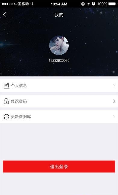 灵狗