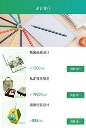 箱盒汇