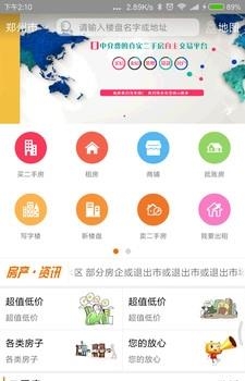 巴州金房子