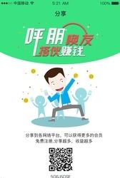 钱禾