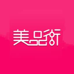 美品街
