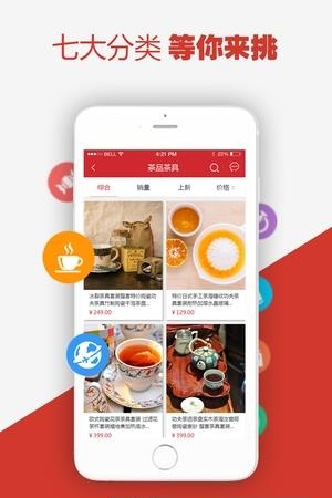 亿品同行