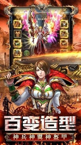 手游古云传奇正版截图