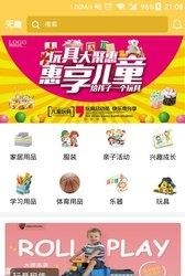 无趣