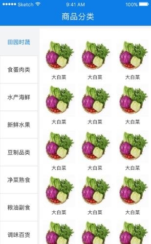 新鲜之道