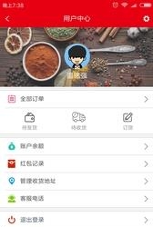 同冀商城