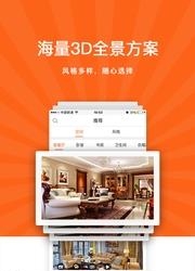 三度云享家
