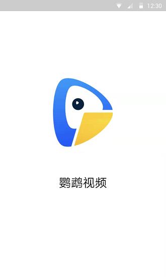 鹦鹉视频最新版