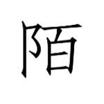 陌讯云便签
