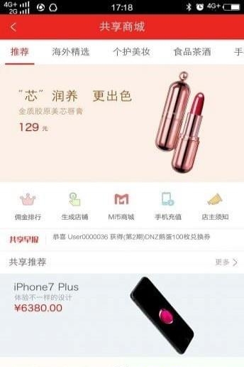 美啦生活