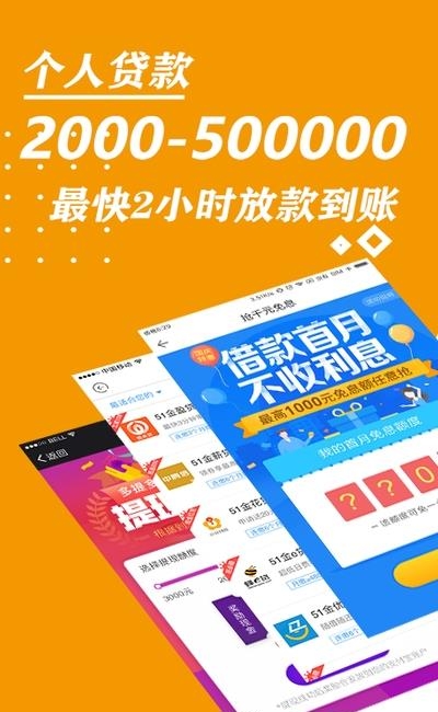 重庆公积金管家截图