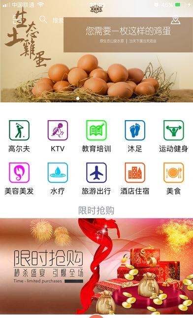 佰兹壹
