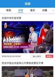 无限娄底