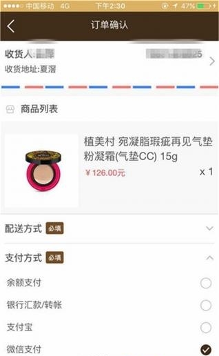 柒喜城截图
