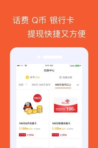 幸运赚
