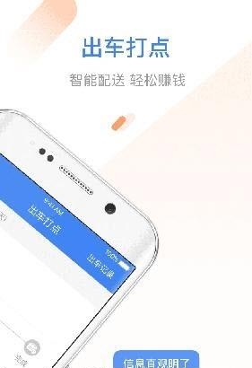 云金司机