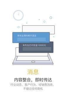 聚单宝