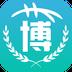 生博文
