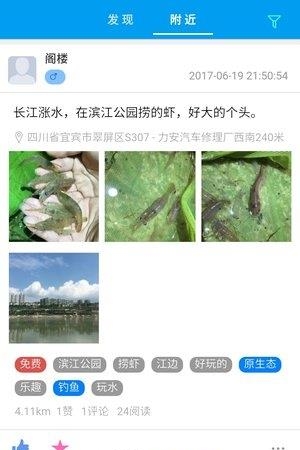 闲玩截图
