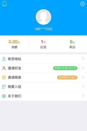 微客生活