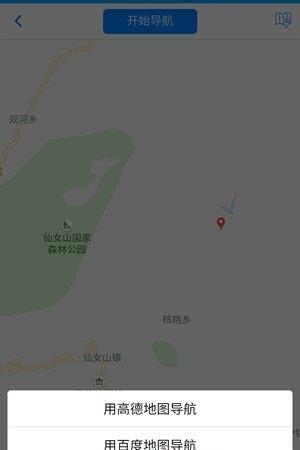 闲玩截图