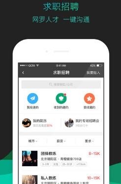 青橙健身管理