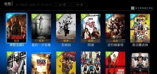 vst全聚合直播最新版截图