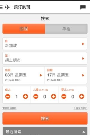 捷星