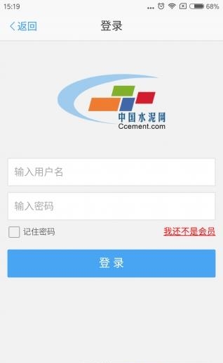 中国水泥网