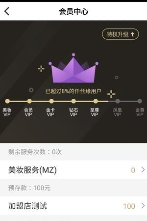 美客搜