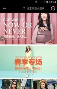 衣恋商城