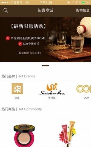 柒喜城截图