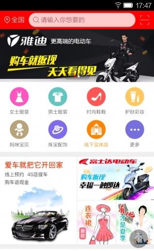 万商惠