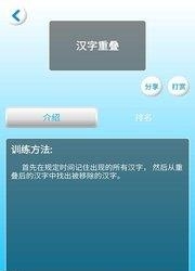 热记忆