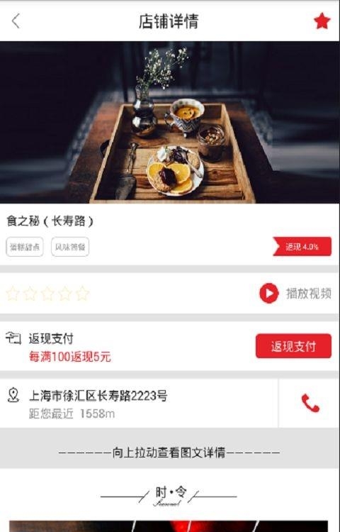 你的钱