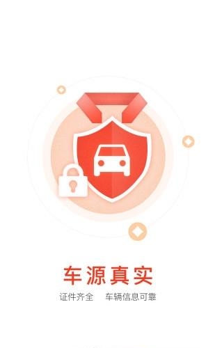 车博所