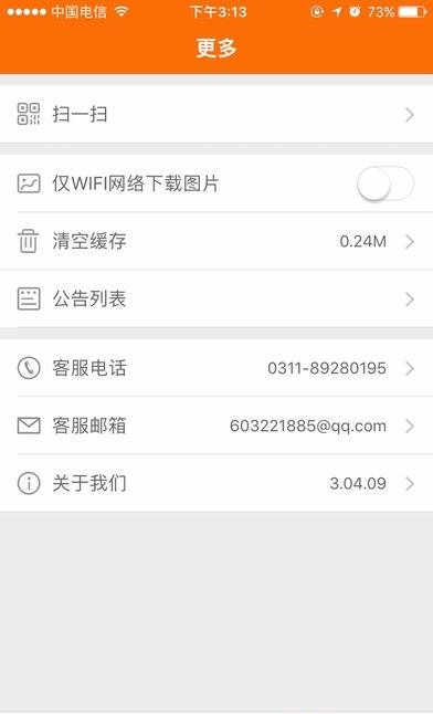 牛团网