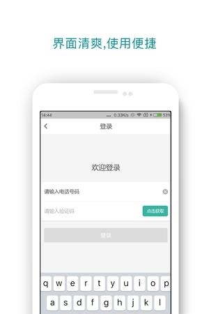 放心代驾