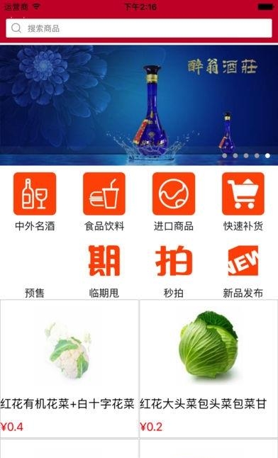 云灵集采