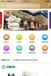 翠微e生活