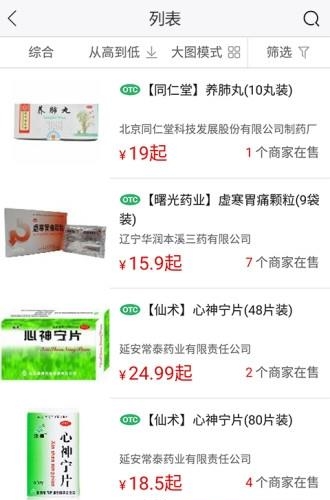 十二药网