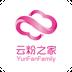 云粉之家官方版