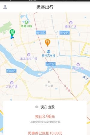 极客出行