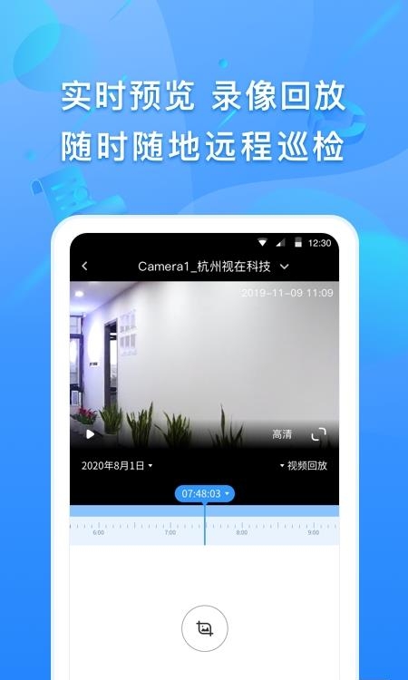 视在截图