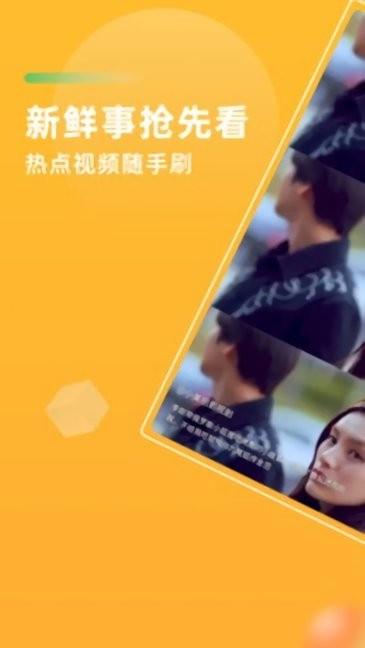海胆影视官方