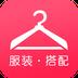 姐妹圈穿衣助手