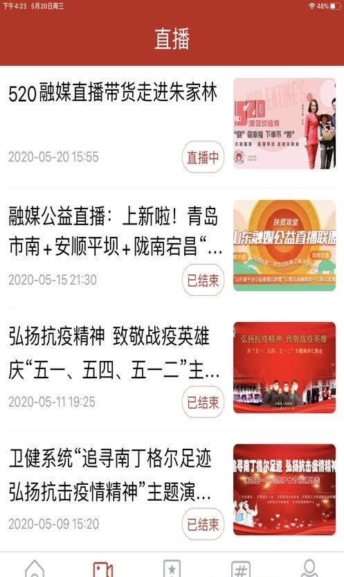 爱沂南