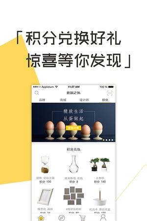 意料之外