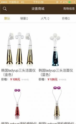 柒喜城截图